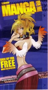 BUY NEW princess ai - 55506 Premium Anime Print Poster